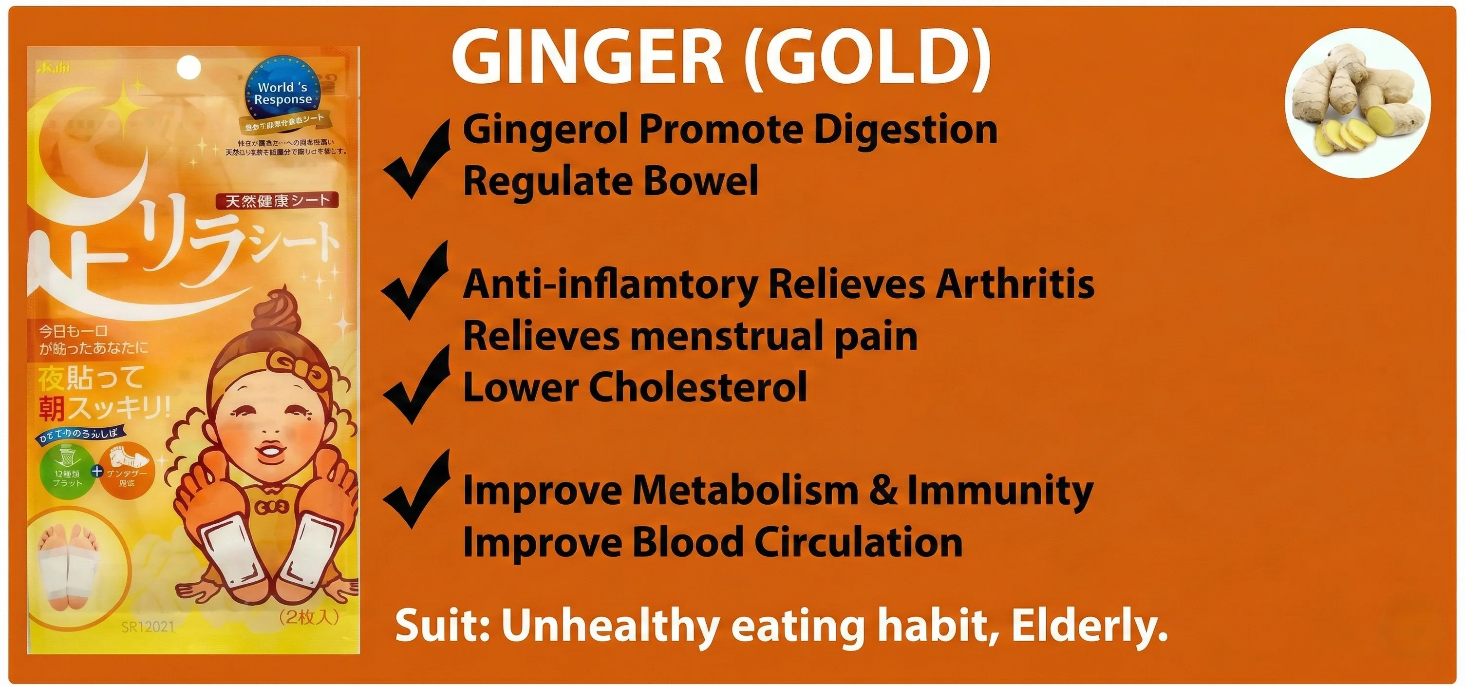 Ashirira Foot Relax Sheet: Ginger - Image 8