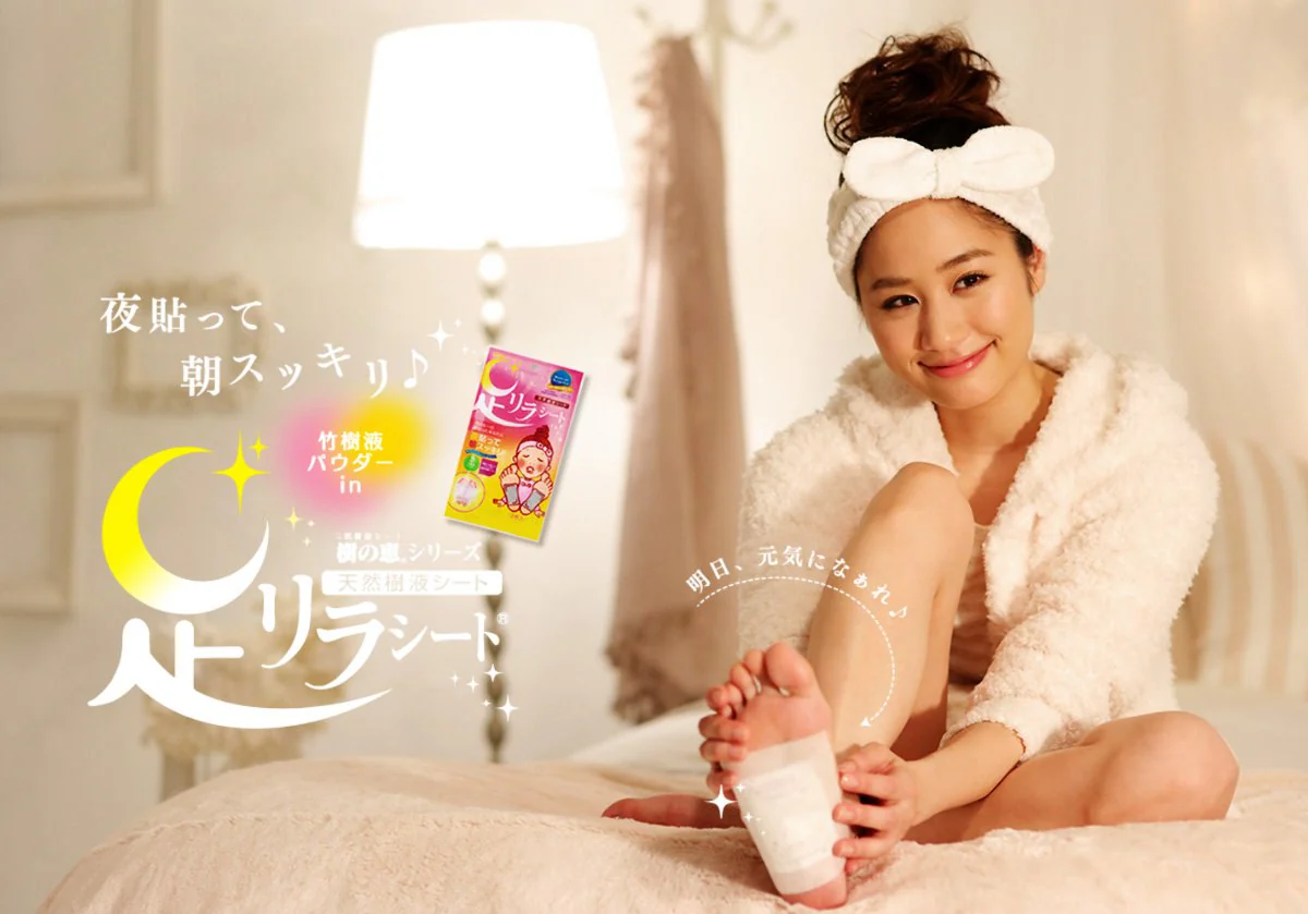 Ashirira Foot Relax Sheet: Grapefruit - Image 4