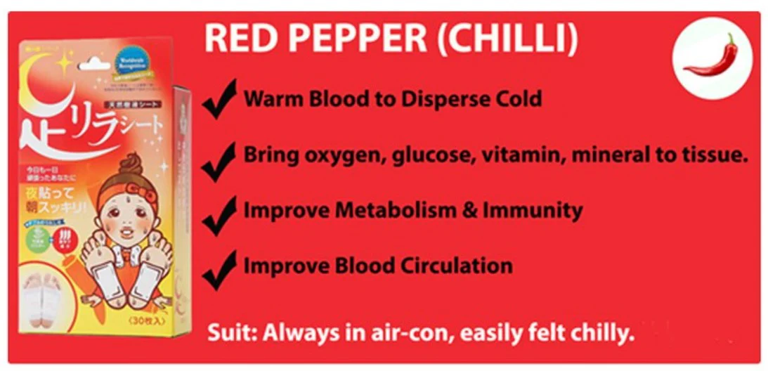 Ashirira Foot Relax Sheet: Red Pepper - Image 8
