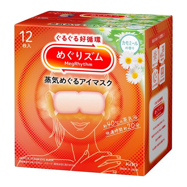 KAO MegRhythm Steam Eye Mask (12pcs) - Image 2