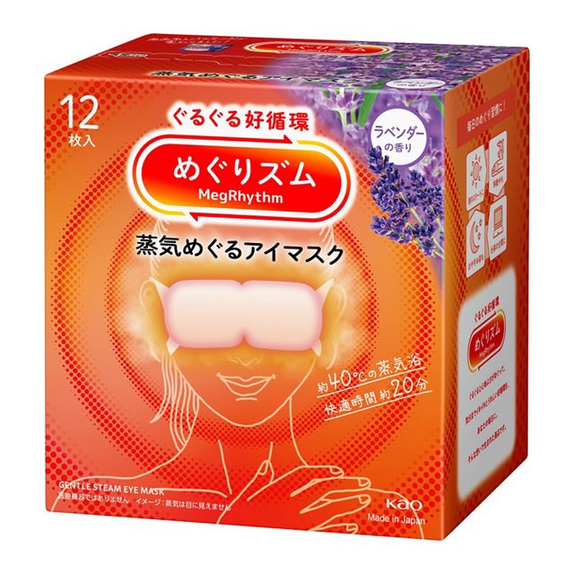 KAO MegRhythm Steam Eye Mask (12pcs) - Image 3