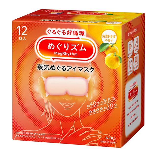 KAO MegRhythm Steam Eye Mask (12pcs) - Image 5