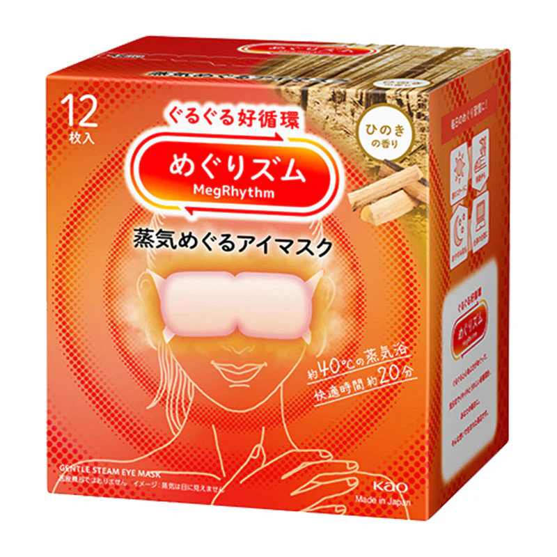 KAO MegRhythm Steam Eye Mask (12pcs) - Image 6