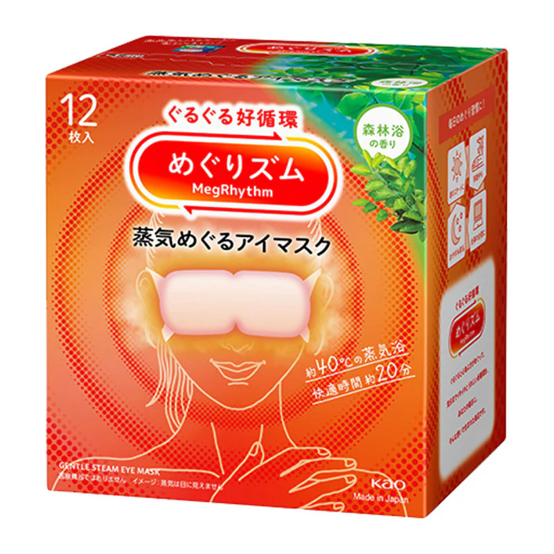 KAO MegRhythm Steam Eye Mask (12pcs) - Image 7