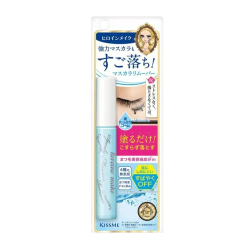 KISSME Speedy Mascara Remover