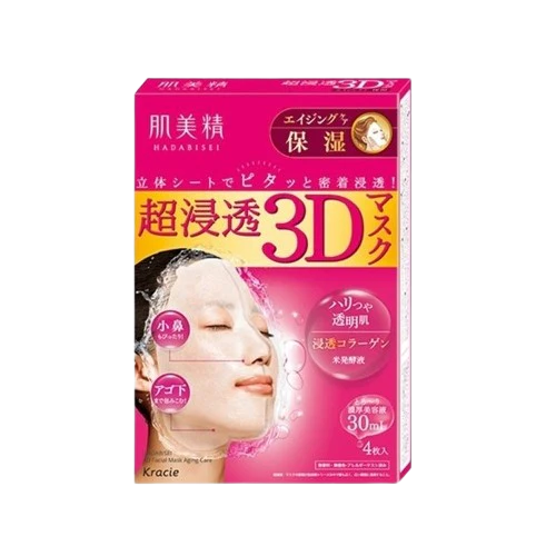 KRACIE Hadabisei 3D Face Mask - Moisturizing