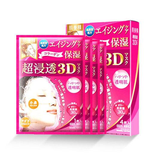 KRACIE Hadabisei 3D Face Mask - Moisturizing - Image 2