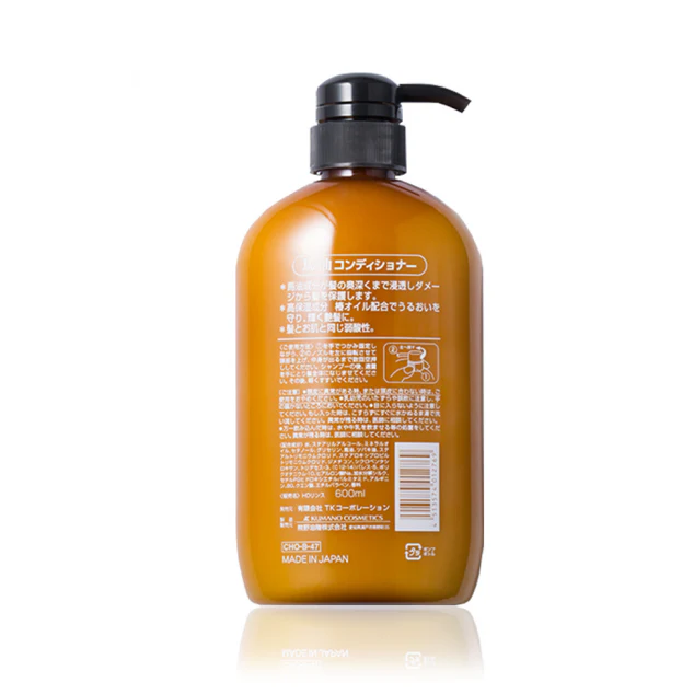 KUMANOYUSHI Horse Oil Conditioner (600ml) - Image 2