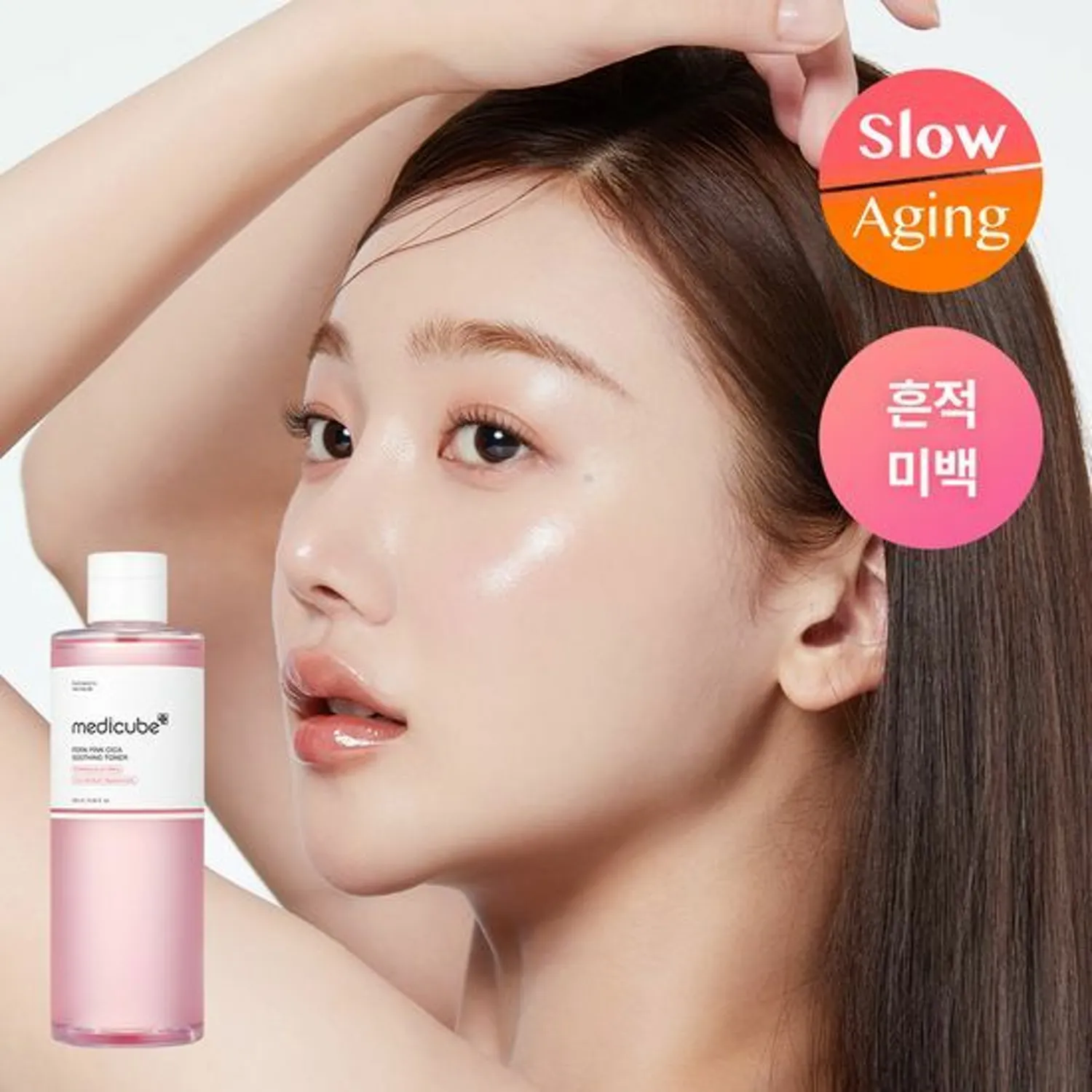 Medicube PDRN Pink Cica Soothing Toner (250ml) - Image 4